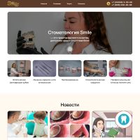 Стоматологической студии доктора Денисовой